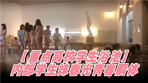骚学生妹嫩穴春光乍泄 青春胴体任君玩弄