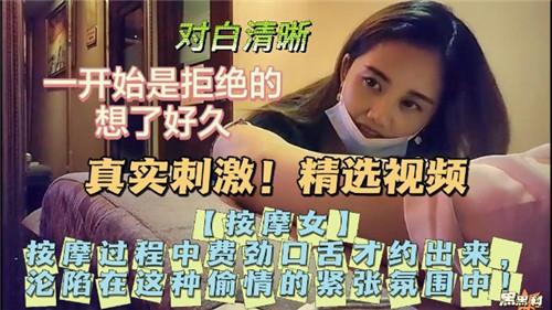 JUL-123 极品人妻按摩房沦陷，巨乳被揉到内射爆浆